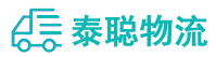 重庆到岳阳县物流公司